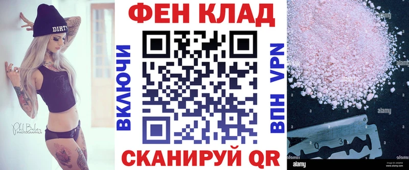 купить наркотик  Свободный  АМФ 98% 