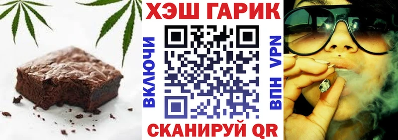 Печенье с ТГК марихуана  Свободный 