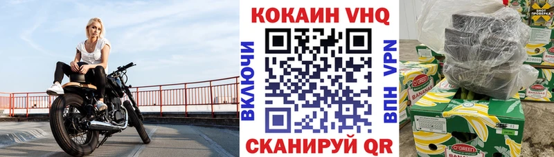 где купить наркоту  KRAKEN ONION  Кокаин FishScale  Свободный 