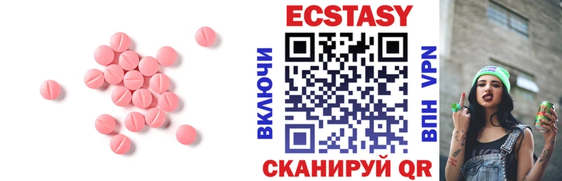 ЭКСТАЗИ mix  мега вход  Свободный  где продают  
