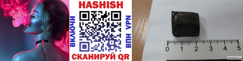 Гашиш VHQ Свободный