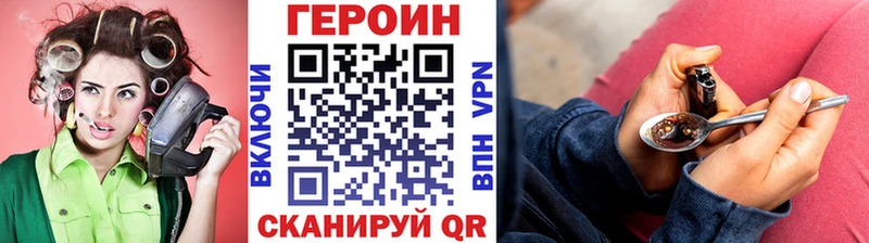 где купить наркоту  Свободный  ГЕРОИН Афган 