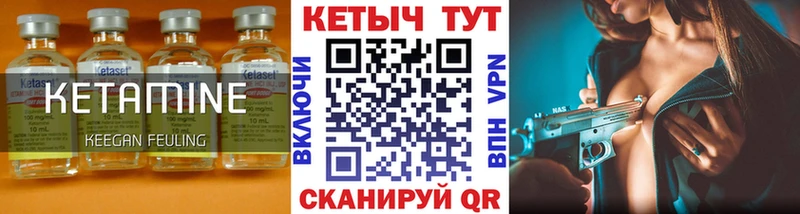 MEGA tor  Свободный  Кетамин ketamine 