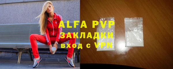 мет Балахна