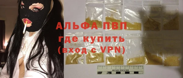 мет Балахна