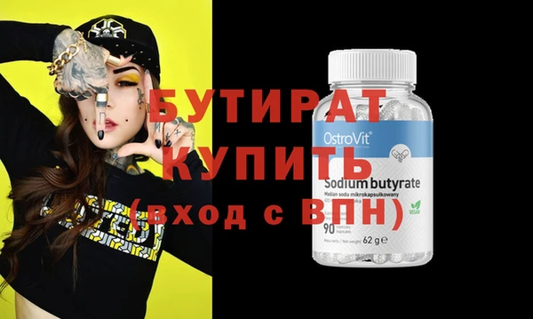 мет Балахна