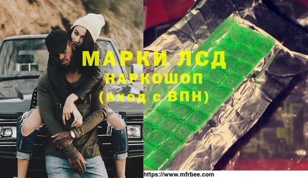 мет Балахна