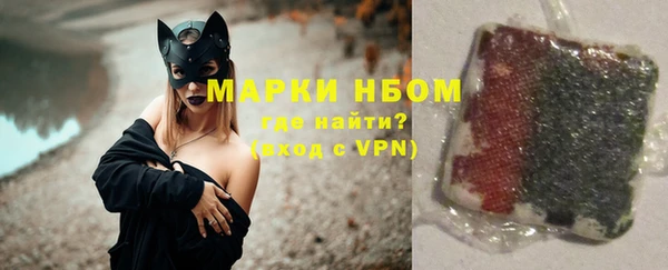 мет Балахна