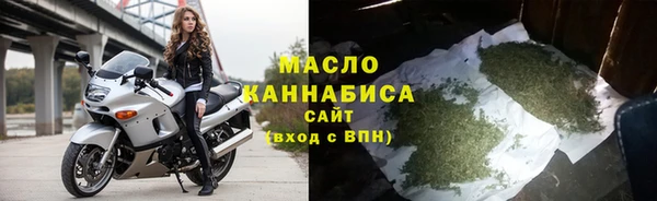 мет Балахна
