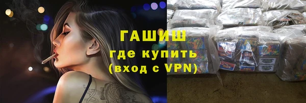 каннабис Балабаново