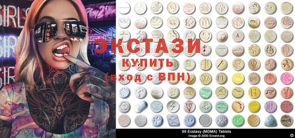 прущие грибы Баксан