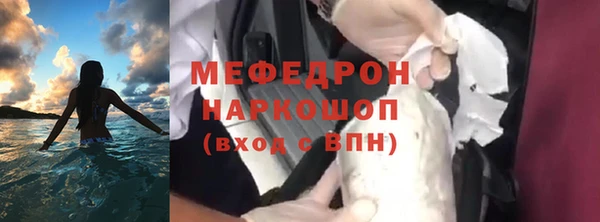 прущие грибы Баксан