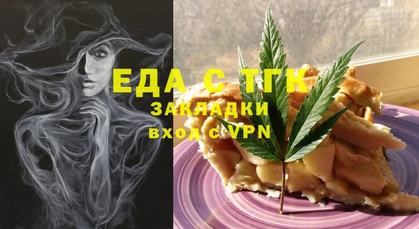 мет Балахна
