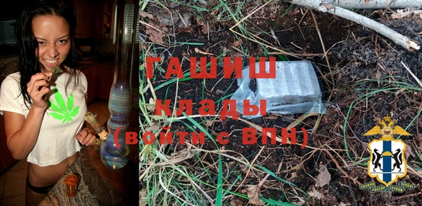 мет Балахна