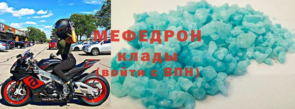 прущие грибы Баксан