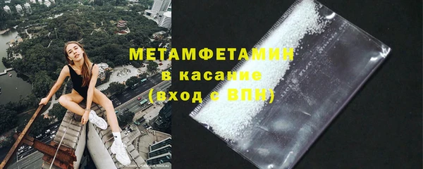 мет Балахна