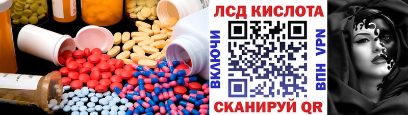 mega   Свободный  ЛСД экстази ecstasy  как найти закладки 
