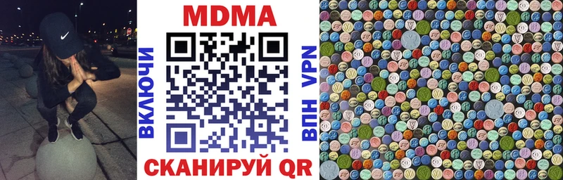 МДМА молли  Свободный 