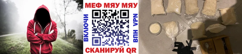 купить   Свободный  Меф мука 