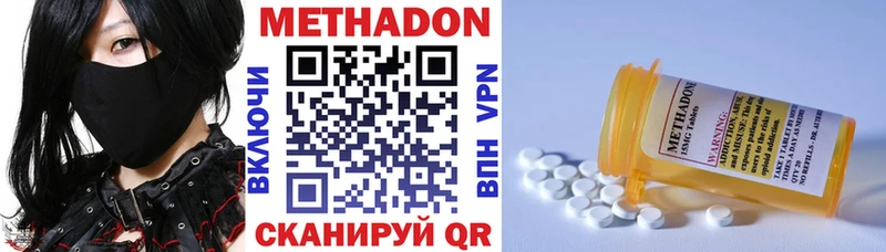 мега ССЫЛКА  Свободный  МЕТАДОН мёд 