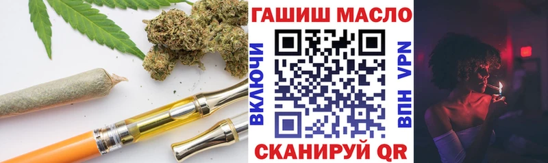 ТГК концентрат  ссылка на мегу как зайти  Свободный 