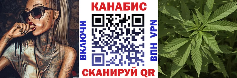 Шишки марихуана THC 21%  Свободный 